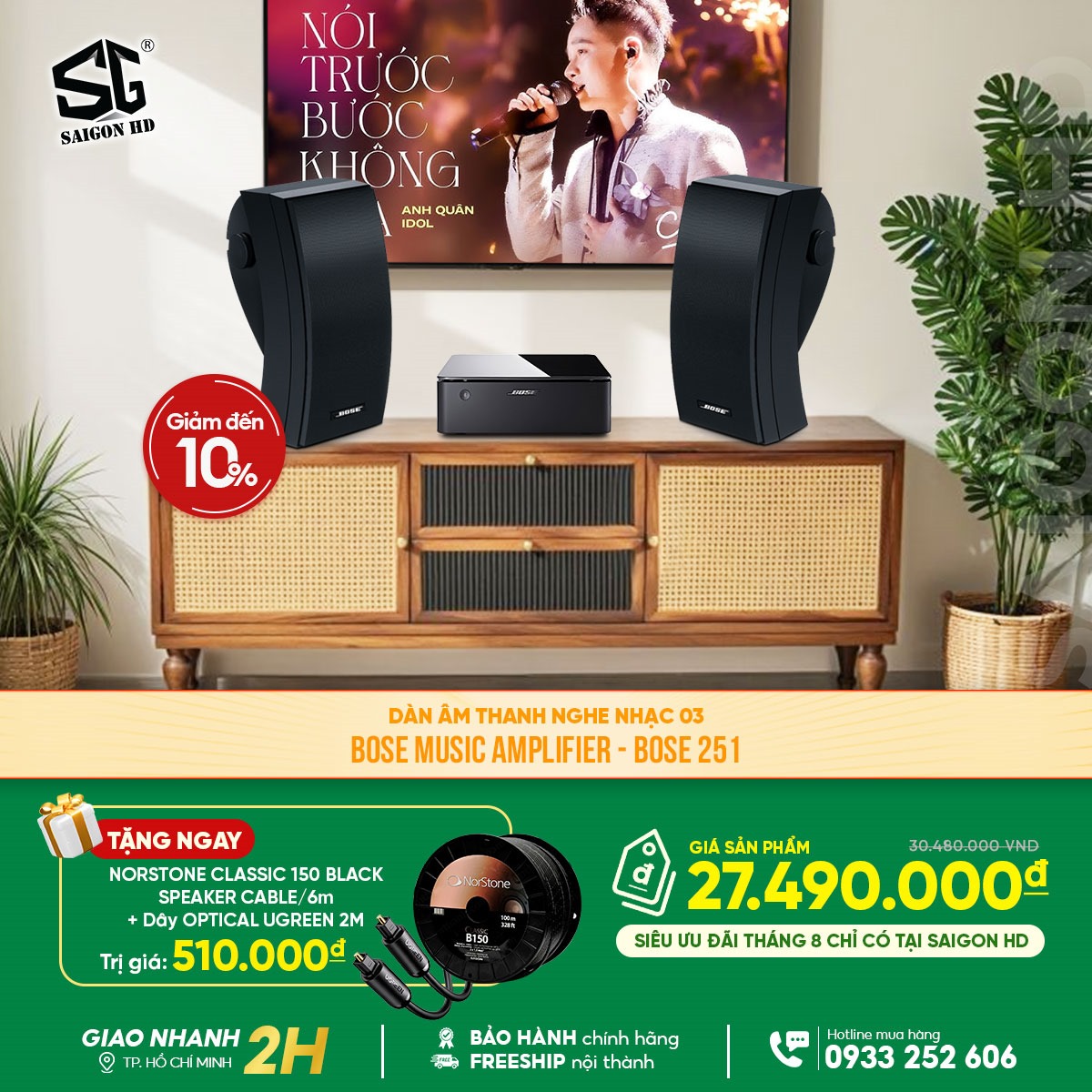 Khuyến mãi dàn âm thanh nghe nhạc phối ghép từ ampli nghe nhạc Bose Music Amplifier & Loa nghe nhạc môi trường Bose 251chính hãng