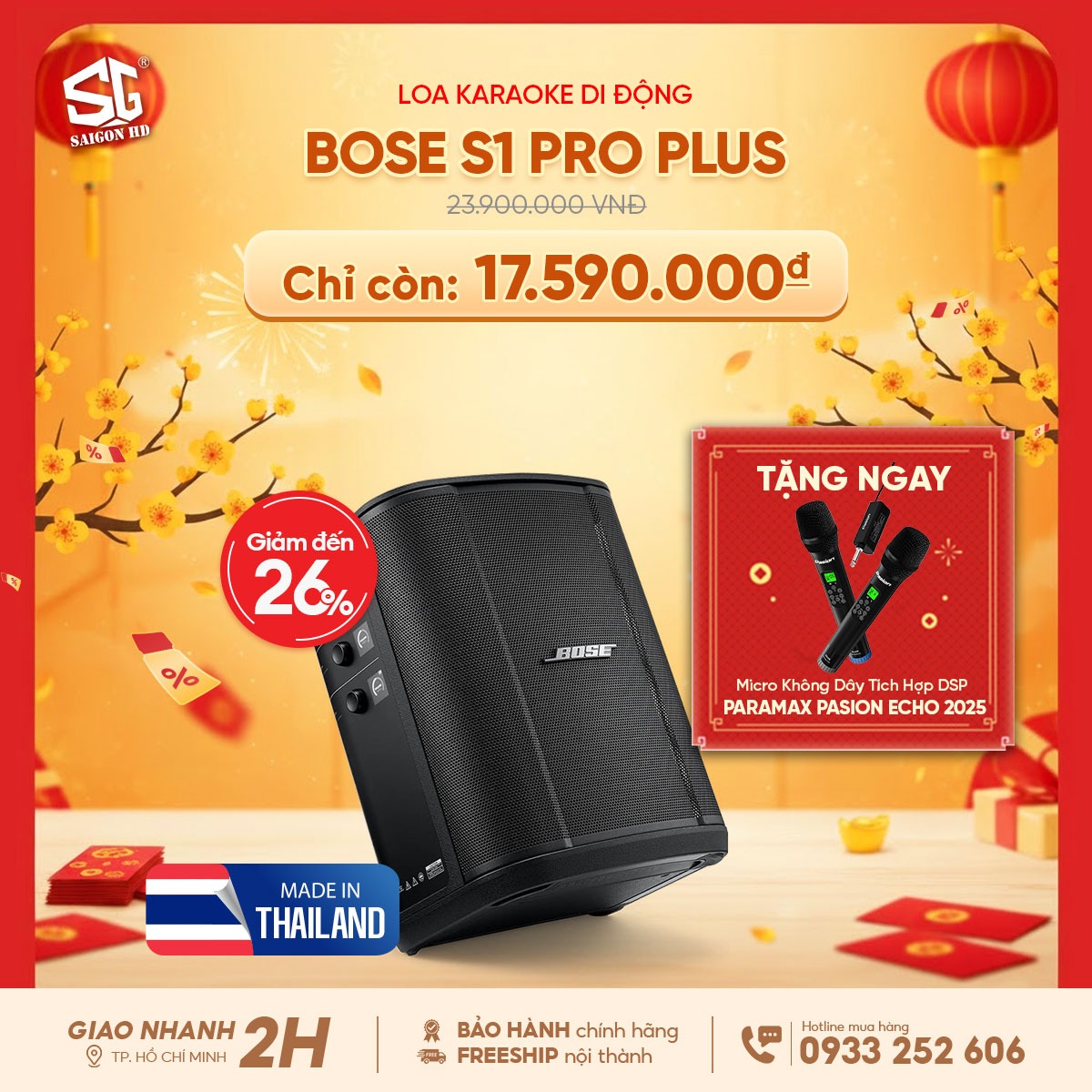 Khuyến m&atilde;i giảm gi&aacute; loa k&eacute;o Karaoke Bluetooth & Biểu diễn di động Bose S1 Pro Plus ch&iacute;nh h&atilde;ng rẻ nhất