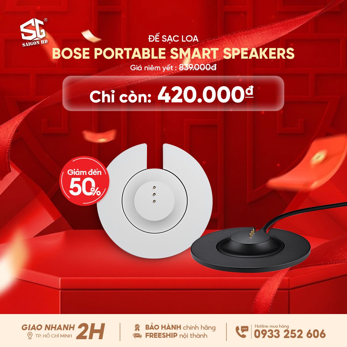 Khuyến m&atilde;i giảm gi&aacute; phụ kiện đế sạc loa kh&ocirc;ng d&acirc;y th&ocirc;ng minh Bose Portable Smart Speaker ch&iacute;nh h&atilde;ng rẻ nhất