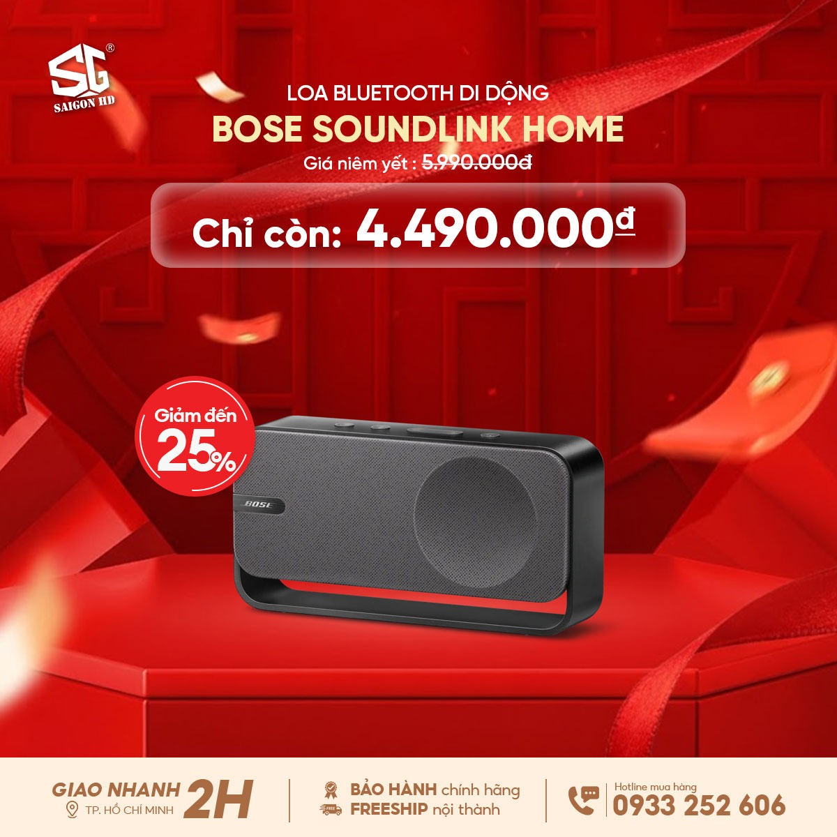 Khuyến m&atilde;i giảm gi&aacute; loa Bluetooth di động Bose SoundLink Home ch&iacute;nh h&atilde;ng rẻ nhất