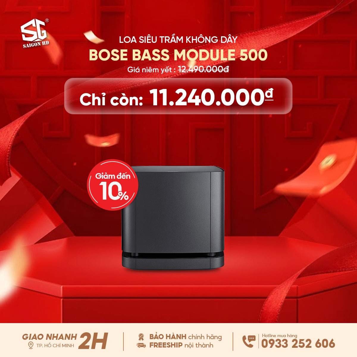 Khuyến m&atilde;i giảm gi&aacute; loa Subwoofer kh&ocirc;ng d&acirc;y Bose Bass Module 500 ch&iacute;nh h&atilde;ng rẻ nhất