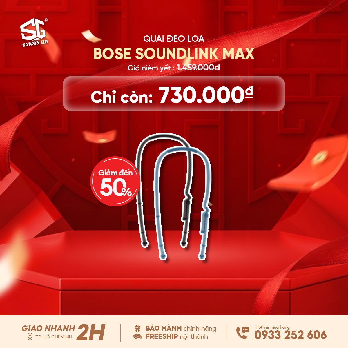 Khuyến m&atilde;i giảm gi&aacute; phụ kiện quai đeo loa Bluetooth di động Bose SoundLink Max ch&iacute;nh h&atilde;ng rẻ nhất