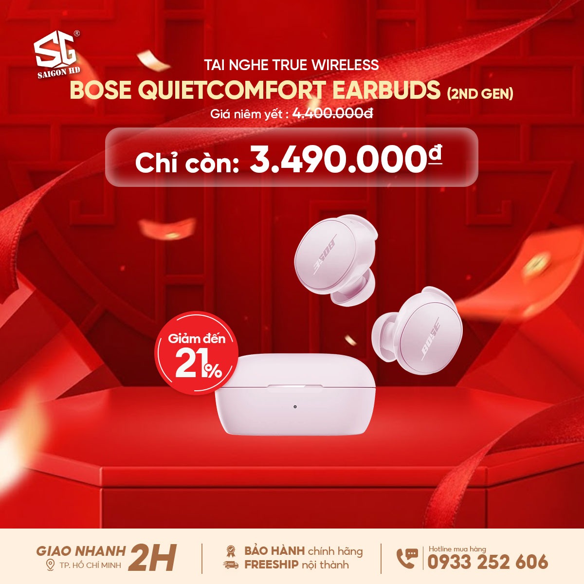 Khuyến m&atilde;i giảm gi&aacute; tai nghe True Wireless chống ồn Bose QuietComfort Earbuds 2 ch&iacute;nh h&atilde;ng rẻ nhất