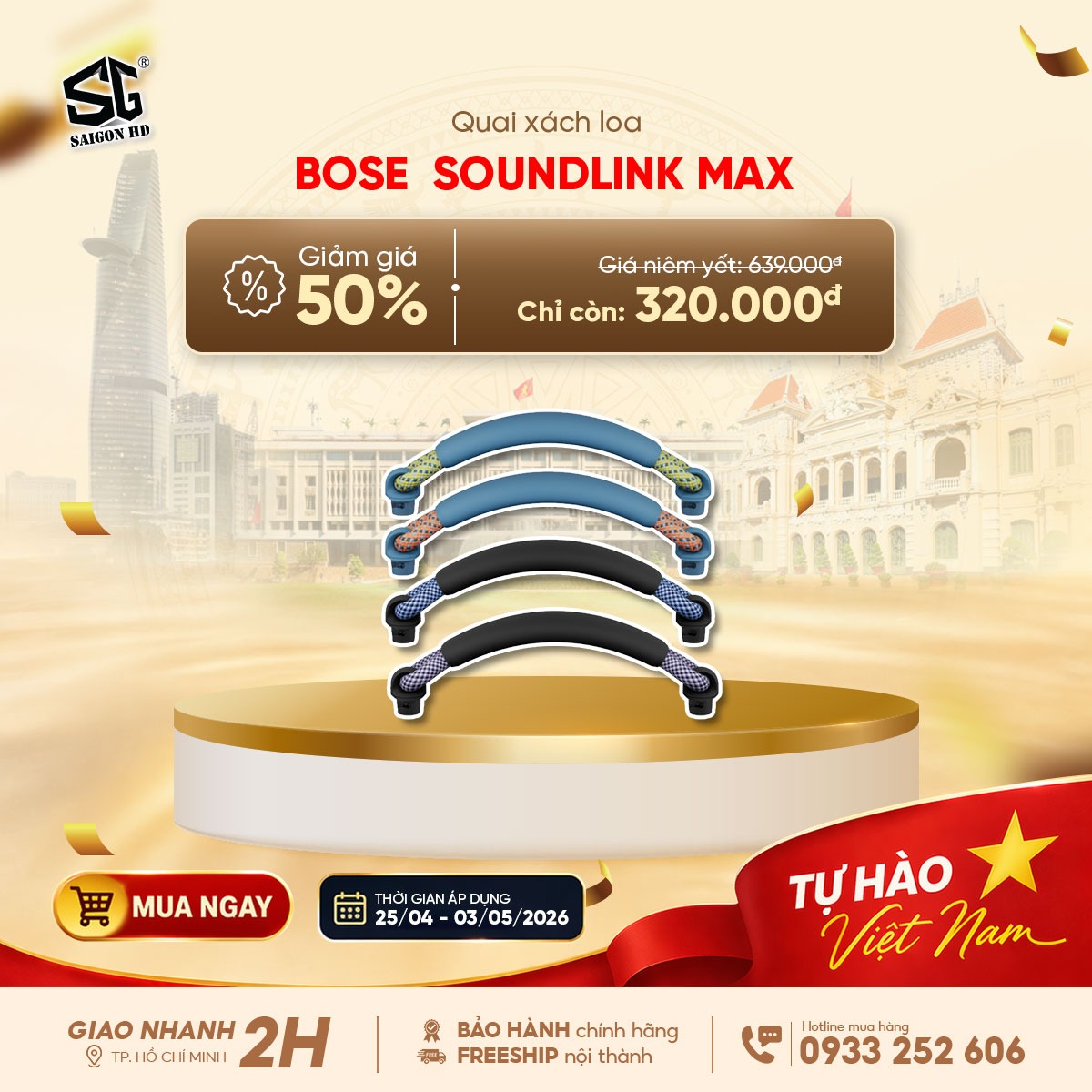 Khuyến m&atilde;i giảm gi&aacute; phụ kiện quai x&aacute;ch loa Bluetooth di động Bose SoundLink Max ch&iacute;nh h&atilde;ng rẻ nhất