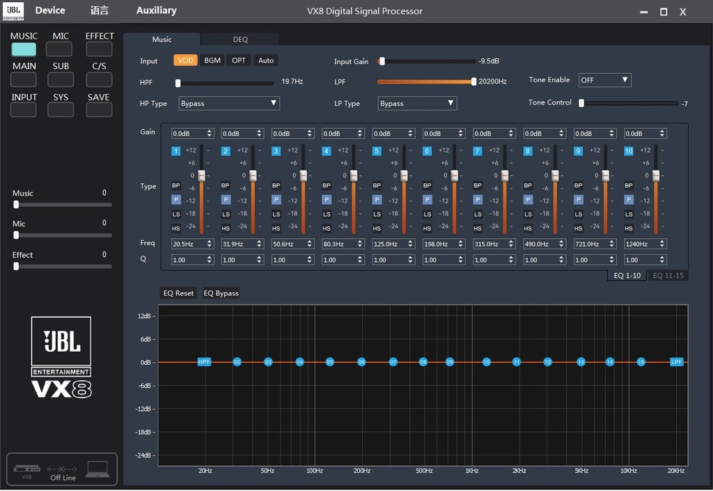 MIXER JBL VX8