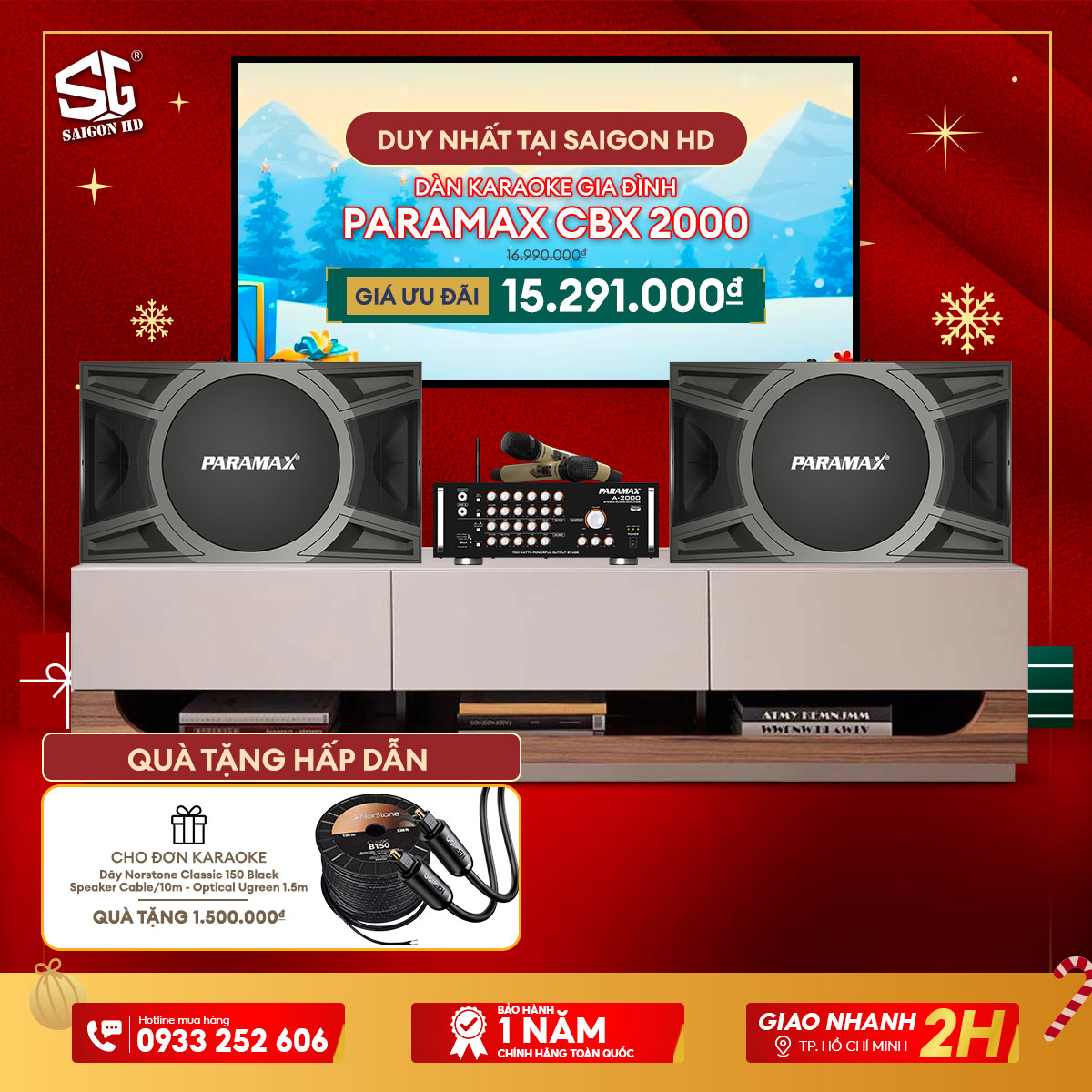 Dàn karaoke Paramax CBX 2000 