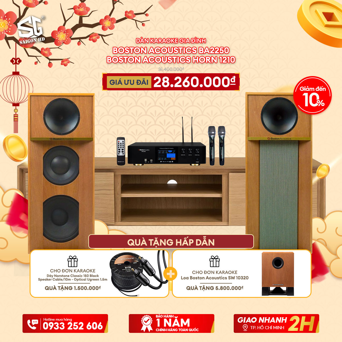 Dàn karaoke Boston Acoustics BA2250 + Boston Acoustics Horn 1210