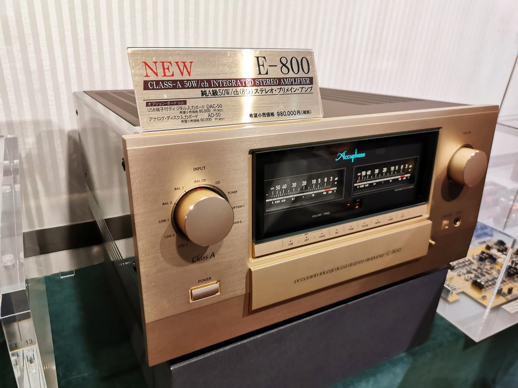 Accuphase E-800